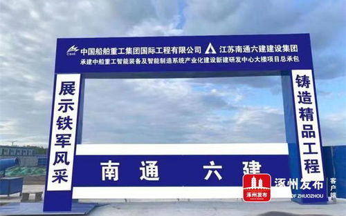 重磅 总投资1320.5亿元,涿州重点项目最新进展来了